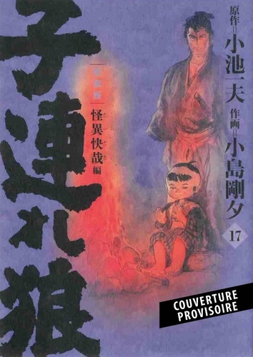Lone Wolf & Cub Tome 10 . Edition de luxe